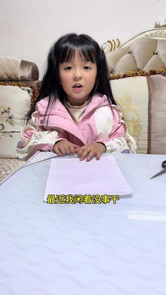 卡皮巴拉捏捏乐动手做起来吧#手工