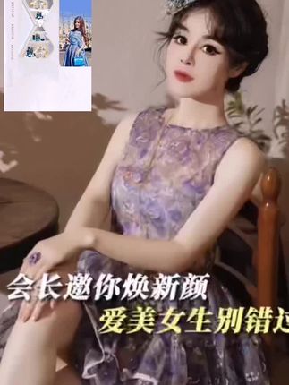 #虞美人#虞美人于文红 #护肤品#微雕霜@DOU+小热门🔥粉丝千千万🔥