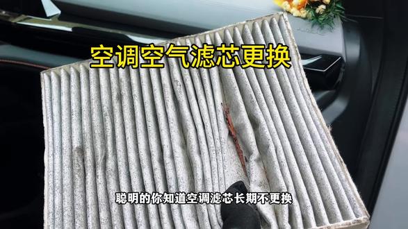 长安车型更换空气滤芯和空调滤芯的保姆级安装教程来了,一分钟学会自己更换#空调滤芯 #空气滤芯 #长安汽车保养