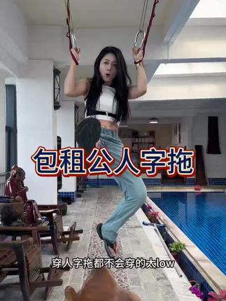 霞湖世家新品高端凉拖鞋,不臭脚还柔软舒适,防滑耐磨,大牌品质,好而不贵,值得购买!#霞湖世家#源头工厂 #性价比超高 #人字拖
