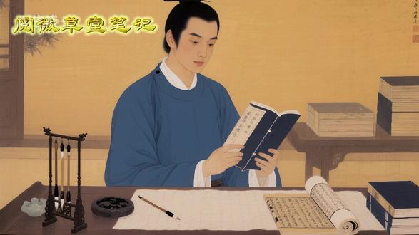 《阅微草堂笔记》第三十二篇:痴情遇戏精,遇贼露原型 笑不活了!小妾装假骗书生,跑路被贼抢,真相笑死人!#笑不活了
书生娶个 “神仙” 小妾,甜腻半年留信跑路,遇盗露馅太解气!#露馅了
怕狗又怕蒜,留信还写错字,这戏精小妾太能演了!#戏精