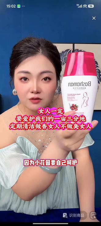 作为女人真的得好好关心自己的“小花园”~定期做洗护真的挺重要的!让它一直清清爽爽的,做个舒舒服服的自己
#爱了这产品 @卡妈(混血王子卢卡斯)5月28.29结婚