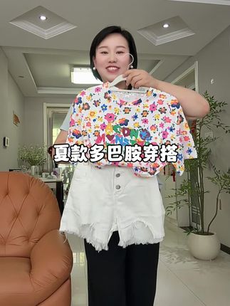 #女童短袖短裤套装#夏季多巴胺穿搭#时尚潮流搭配#洋气减龄#生女儿就要这样穿