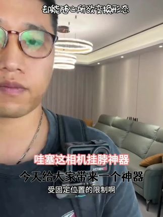 TELESIN泰迅挂脖支架适配大疆action5 pro/4/3运动相机挂胸前拍摄
