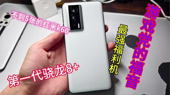 不到4.5张的全好k60?? 小黄鱼不到4.5张捡漏的k60功能竟然全好??
竟然还解开bl锁,快来看看主包会不会被炸飞吧。