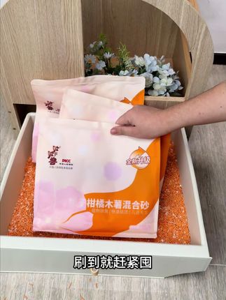现在都卷到这个程度了吗 猫砂都这么便宜了#猫咪的迷惑行为 #猫砂推荐 #养猫日常 #猫咪的日常