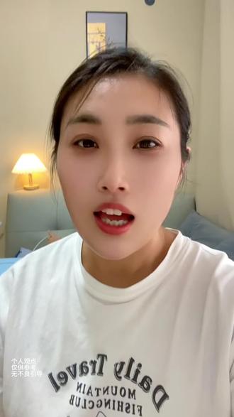 播放量卡几百吗?先做账号收录检测试试#实操手机技巧 #手机小常识 #干货满满超实用 #口播