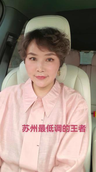 来吸点最强小镇的财气😁😁😁
#盛泽 #中国绸都 #千亿强镇 #出差日常 #纺织之都