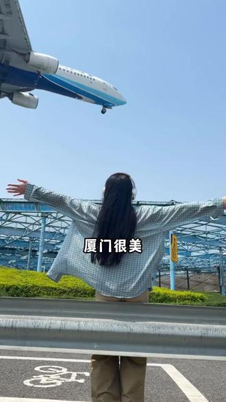 春节是厦门错峰出游的好时机!人少景美,花费低,体验好! 你准备什么适合来呢#厦门旅游 #厦门旅游攻略 #鼓浪屿 #新年旅游第一站 #一起去看海