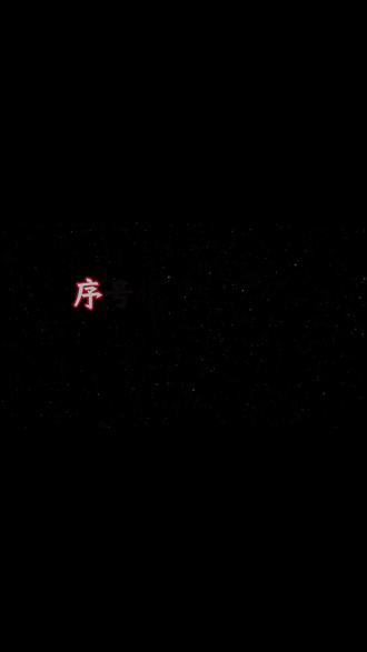 ROW、MAX、N 序号填充多方法,智能填充高效便捷,用多种方式来介绍序号如何排列,解决日常工作中序号使用问题
#ROW函数 #WPS函数 #EXCEL函数 #办公 #职场