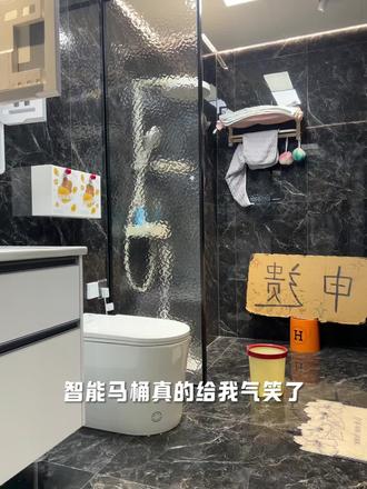 这一刻,我和安装师傅都愣住了……不愧是翻遍抖音抄来的🐮🍺~太成功了吧、老爸说这屁大点地方被你折腾的怪好看的! #卫浴安装 #装修避坑 #智能马桶怎么选 #卫生间好物 #轻智能马桶带泡沫盾推荐