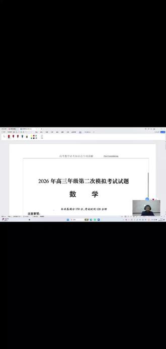 #每天跟我涨知识 甘肃省高考二诊数学试卷分析#高考数学