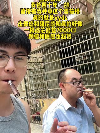 没烟没雾 任何场所都可以整!#亲测分享