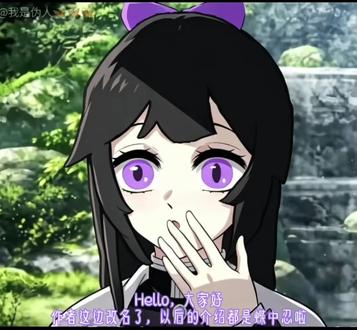 #鬼灭之刃致歉 #鬼灭之刃OC