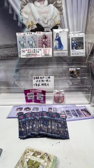 第五人格日谷盲盒!拍一拆二超划算!