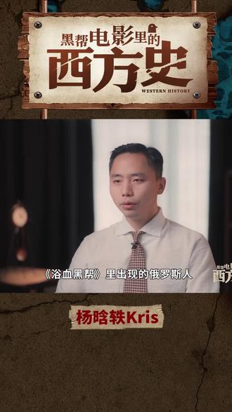 白俄复国大业泡汤,“流亡贵族”功不可没