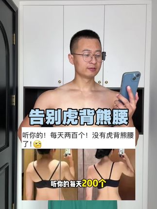 姐妹们,弹力带背部跟练‼️超级!无敌!细致!保姆级教学!女生练背动作细节要领‼️女生肩宽背厚手臂粗,就去练背!分享四个动作!坚持下去,下个气质女神就是你!#居家锻炼#背部训练 #开肩美背#减肥