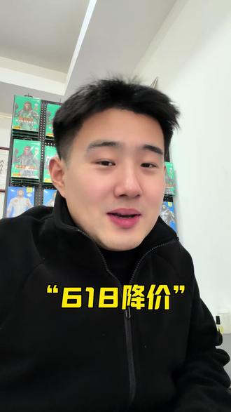 苹果17pm 618活动会不会降价#618 #苹果17 #17pm #手机数码