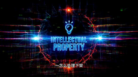 淘宝闲鱼拼多多产品刮码销售怎么处理? #淘宝控价 #闲鱼控价 #拼多多控价