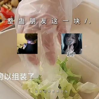 #整蛊
@4ldy. @离垢 以后就这么整你俩🙃