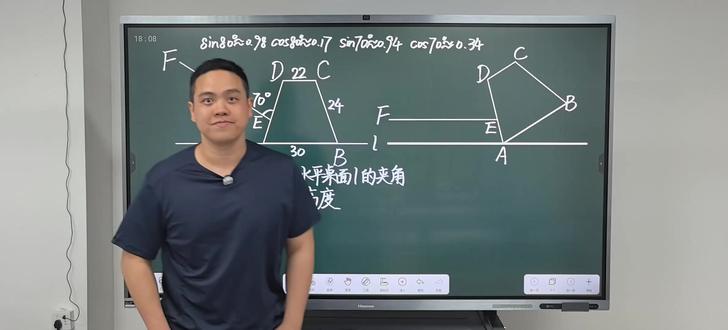 鹤壁中考一模数学第21题茶壶 #鹤壁 #中考 #数学 #一模 #茶壶