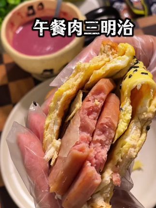 午餐肉三明治 #管理期 懒人早餐,三分钟搞定的午餐肉三明冶,简单方便好吃#午餐肉#三明治#低卡低脂餐#早餐吃什么