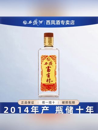 川西坝子特曲(大师版)正宗纯粮酒固态发酵浓香型白酒52度500ML#酱香型白酒 #酱香酒 #传统工艺酿酒 #好酒 #纯粮酿造