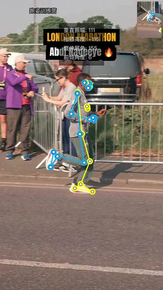 别再被骗!你每天跑的步,可能白跑了80%!
你是否每天都在努力奔跑,消耗了大量时间和汗水,却发现效果甚微?体重下降缓慢、配速停滞不前、疲劳感却越来越重?
一个残酷的现实是:如果你没有掌握正确的跑姿,你每天辛勤的付出,可能有高达80%的努力被白白浪费了!
你以为自己在高效燃脂,实际上你只是在做低效的“原地踏步”,徒增身体的损耗。
📉 能量去哪儿了?效率的巨大陷阱
那白跑的80%能量都去哪里了?答案是:被浪费在了无效的垂直位移和摩擦力上。
大多数跑者在跑步时,犯了两个典型的低效率错误:
无效的“跳跃”: 身体在跑步过程中不是向前平稳移动,而是像皮球一样不断地向上和向下跳跃。每一次向上,你都在浪费宝贵的能量对抗地心引力;每一次向下,你又在浪费能量吸收冲击。这种垂直位移,对前进没有任何贡献,白白消耗了你大量的体力。
“拖拽式”步幅: 错误的跑姿常常导致脚步落地时过于沉重,脚与地面产生了过度的摩擦。这种摩擦力会减慢你的速度,并迫使你的肌肉不断去“拖拽”身体向前,进一步增加能量消耗。
你的身体,就像一辆油箱漏油、轮胎打滑的汽车,燃料消耗巨大,但里程数却少得可怜。
💡 提升80%效率的跑姿革命
想让你的每一次迈步都充满效率,让你的努力真正转化为速度和燃脂效果,你需要进行一场跑姿革命,追求水平移动而非垂直跳动:
极度降低垂直幅度: 跑步时,想象你的头顶贴着一个低矮的天花板。专注于身体的平稳前移,而不是向上弹跳。这能将能量集中用于前进。
保持躯干微前倾: 利用重力来推动你,而不是完全依赖腿部肌肉。从脚踝处开始微小的前倾,让你的身体像一个“加速的斜坡”,能自然地减少拖拽。
高步频和轻盈落地: 提高步频,确保你的脚着地时间极短且轻柔。脚掌迅速从地面弹开,像“踩火”一样。这能最大限度地利用身体的弹性,减少能量损失。
停止做那80%的无用功!纠正跑姿,你不仅会跑得更快,还会跑得更轻松、更健康。让你的每一步,都为你积累真正的健康资产。#户外运动 #运动 #马拉松 #奔跑吧 #跑步那些事