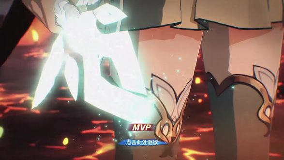 我将,点燃星海! #流萤#崩铁MVP结算画面