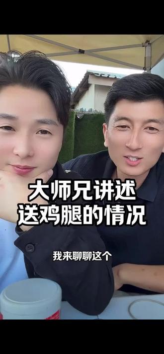 @hello先生🍀新起航 @养真🍀 #hello先生#hello先生直播录屏 #hello先生海外生活