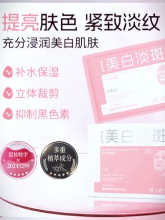 #好皮肤养岀来#紧致#抗皱#保湿#补水