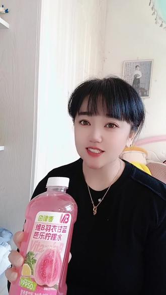 自律零
维B羽衣甘蓝芭乐柠檬水低糖✅低卡✅0脂✅
大口吨吨喝没有罪恶感~#维B羽衣甘蓝芭乐柠檬水 #自律零 #自律水