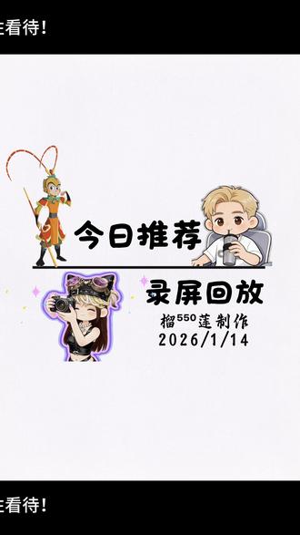 #悟空互娱 #凌川猩猩🌟 #推荐
今日推荐新主播👉🏻人称外号“虚川”能逗能舞还能唱👈🏻快去关注他吧@凌川🌟