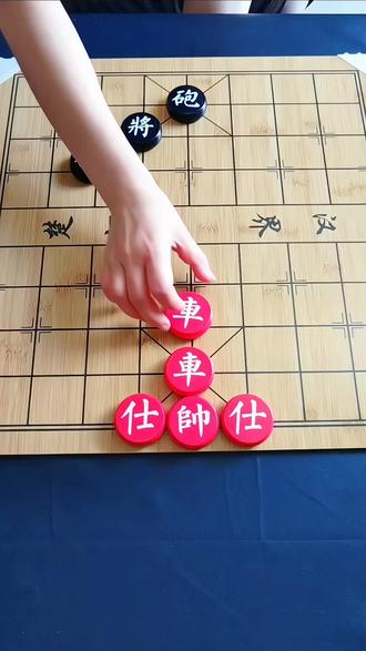 90%年轻人第一步就走错,残局第518关 你能破解吗?#象棋达人 #抖音小游戏 #脑力挑战#象棋残局#象棋