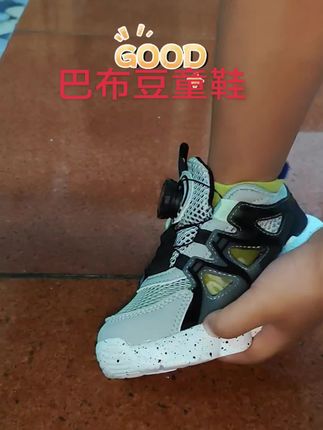 宝妈宝爸看过来!想给孩子选双好鞋,就看巴布豆网状童鞋。它鞋面是超纤网眼材质,细密网孔透气排湿超厉害,孩子脚丫时刻干爽。鞋底柔软高弹,还有防滑设计,尽情跑跳也不怕滑倒。旋转扣或魔术贴设计,孩子自己就能轻松穿脱,方便又实用 !#百搭鞋子 #好鞋推荐 #强烈推荐 #舒适透气又凉快 #哎呦喂你鞋真好看