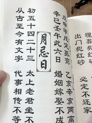 #古书 #古籍 #好书推荐 #让老祖宗留下的东西继续发挥作用