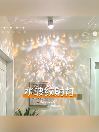 创意网红水波纹门厅氛围射灯吸顶灯过道小灯吊灯走廊餐厅灯高级感