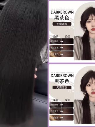 #质感发色 #发色推荐 #染头 #染发 #高级感发色 @巨量千川 @DOU+小助手