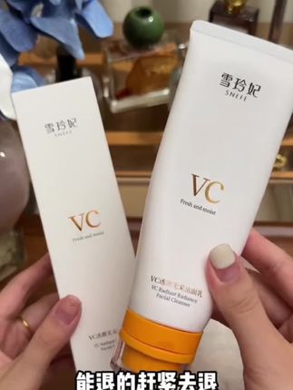 给爱熬夜的宝宝支招,击退满脸暗沉蜡黄就直接靠它 #vc双抗面奶 #抗氧提亮 #控油@DOU+小助手 @DOU+好生意