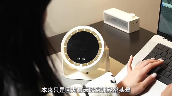 风扇还得是提前买才划算啊!这个有100档的桌面小风扇真的牛!巨凉快还巨划算,快冲冲冲!#桌面风扇 #风扇 #夏日必备 #户外风扇 #超便宜超划算