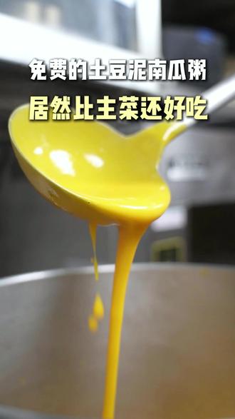 来西塔尝尝吧!!#西塔老太太泥炉烤肉 #手工制作 #新鲜食材让您吃得放心 #保定美食