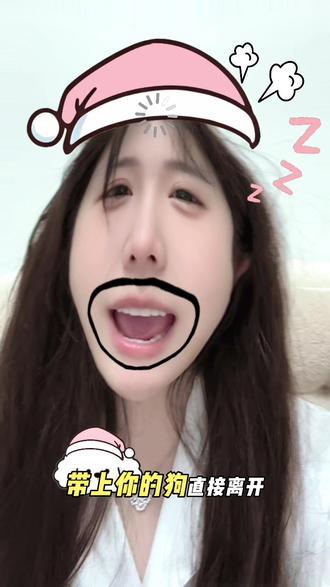全体都有 所有人收拾好行李离开地球吧#搞笑段子 #520#内容过于真实