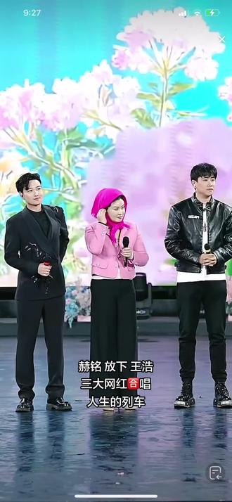 #热门话题 @赫铭🎙️⁰¹¹²新歌《菊花又黄》 @放下1219~【招主播】 @王浩🎙️没玩儿