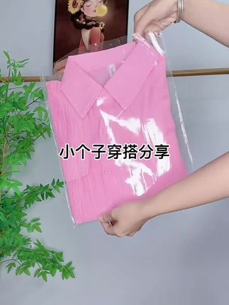 #高级感穿搭 #衬衫穿搭 #甜美穿搭 #小清新穿搭 #女装搭配