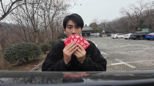 琅琊山红包第三期 每天登山给大家带来活力,我在琅琊山等你#滁州 #琅琊山 #林柒 #红包巧克力