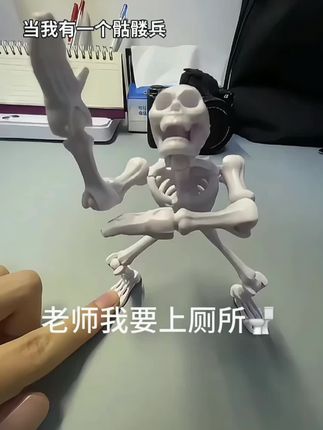 只有你想不到,没有它摆不出的姿势~#玩个很新的东西 #骷髅兵 #玩具