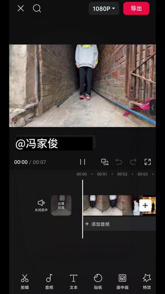 我要的是绝对的碾压 变装转场教程来啦#即梦AI#剪辑教程#转场 #我要的是绝对的碾压@冯家俊#变装