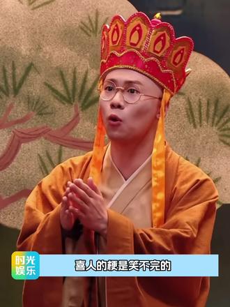 全世界都在陪这个喜人胡闹 #喜人奇妙夜 #技能五子棋 #奇妙能力歌 #我叫李飞没有脊椎 #魔性