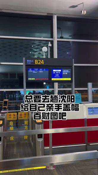 我是人间富贵花,时时刻刻财运发#终于轮到我了 #百财图 #百喜图 #发财