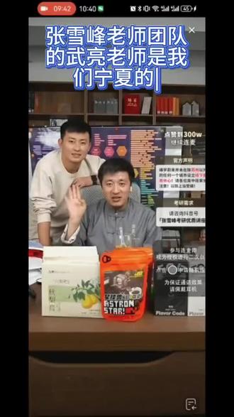 大爱无私的张老师